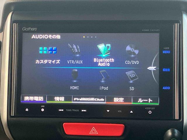 Ｎ−ＢＯＸＧ・Ｌパッケージ（福島県）の中古車