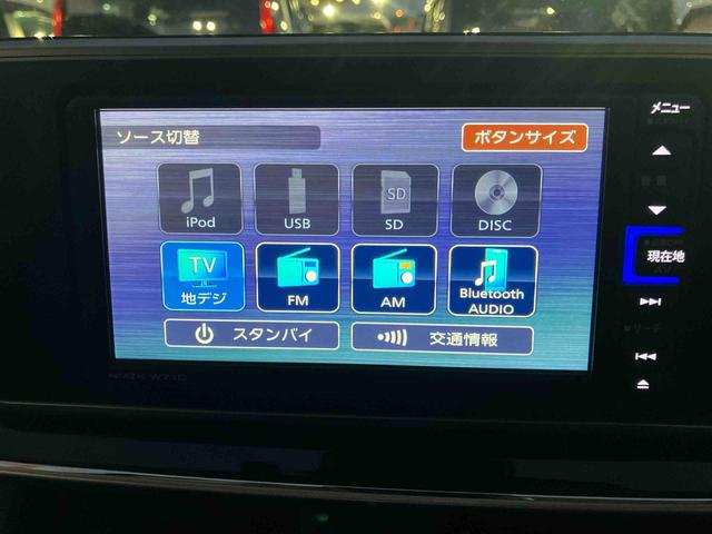 キャストスタイルＧ　ＶＳ　ＳＡIII　４ＷＤ４ＷＤ　ＣＶＴ　６６０ｃｃ　ナビ　衝突被害軽減ブレーキ　横滑り防止装置　ＡＢＳ　アイドリングストップ　プッシュボタンスタート　オートエアコン　ベンチシート　前席シートヒーター（福島県）の中古車