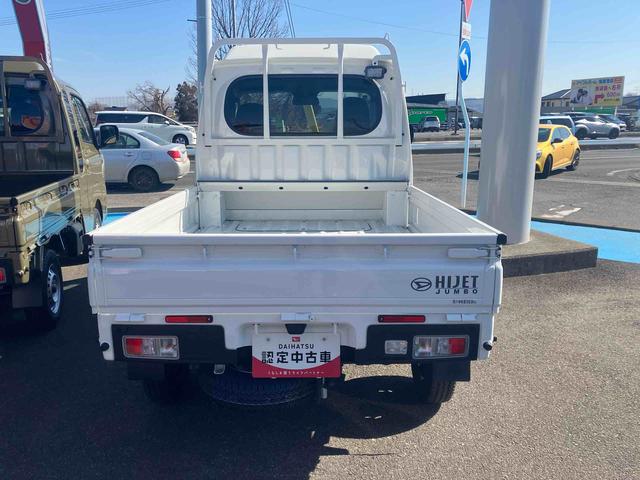 ハイゼットトラックジャンボエクストラ４ＷＤ　６６０ｃｃ　５速マニュアル　デフロック　衝突被害軽減ブレーキ　横滑り防止装置　ＡＢＳ　アイドリングストップ　プッシュボタンスタート　マニュアルエアコン　パワーステアリング（福島県）の中古車