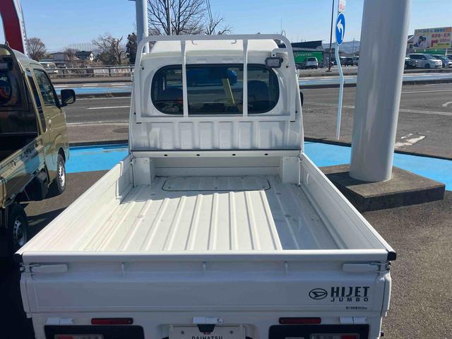 ハイゼットトラックジャンボエクストラ４ＷＤ　６６０ｃｃ　５速マニュアル　デフロック　衝突被害軽減ブレーキ　横滑り防止装置　ＡＢＳ　アイドリングストップ　プッシュボタンスタート　マニュアルエアコン　パワーステアリング（福島県）の中古車