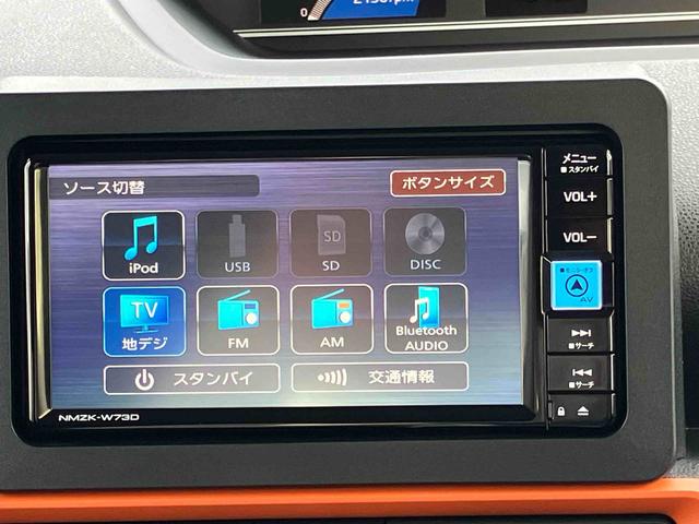 タントファンクロスターボ（福島県）の中古車