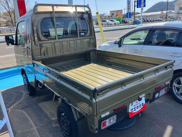 ハイゼットトラックジャンボエクストラ（福島県）の中古車