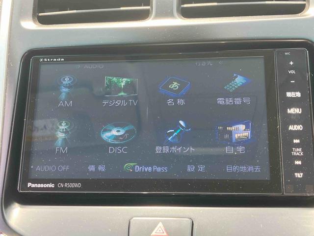 SAIS Cパッケージ(福島県)の中古車