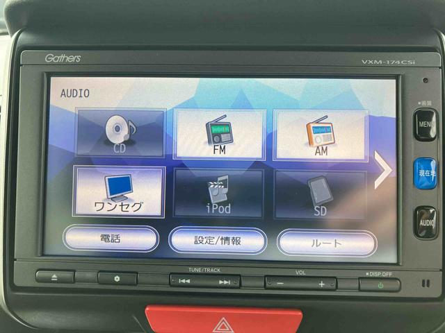 Ｎ−ＢＯＸＧ　ＳＳパッケージ（福島県）の中古車