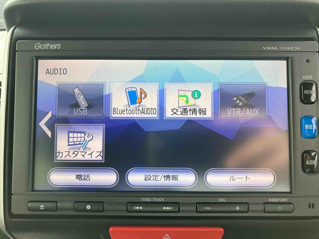 Ｎ−ＢＯＸＧ　ＳＳパッケージ（福島県）の中古車