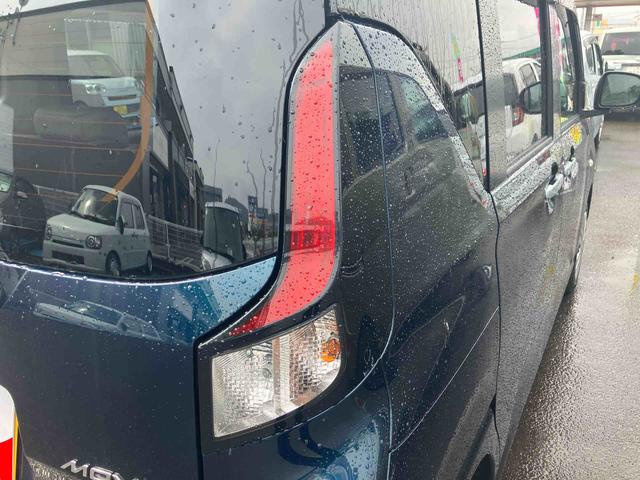 ムーヴX2WD CVT 660cc 衝突被害軽減ブレーキ 横滑り防止機能 片側電動・両側スライドドア サイドエアバック オートライト キーフリー 足踏み式サイドブレーキ アイドリングストップ(福島県)の中古車