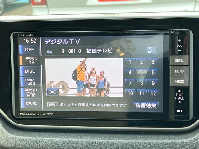ムーヴL SAII4WD CVT 660cc 7インチナビ バックカメラ 衝突被害軽減ブレーキ 横滑り防止機能 アイドリングストップ マニュアルエアコン 電動格納ドアミラー キーレス(福島県)の中古車