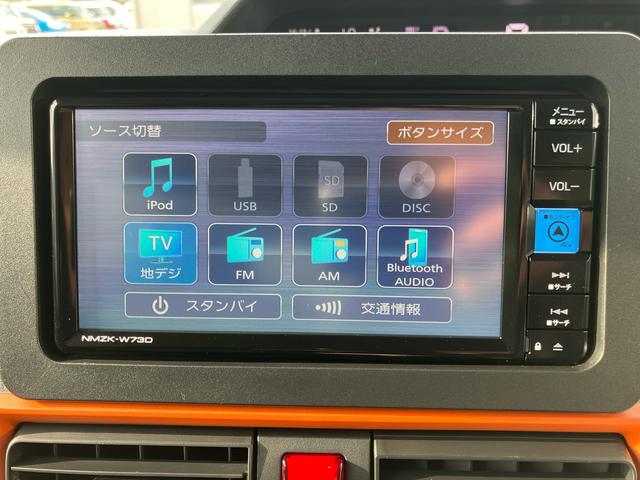 タントファンクロスターボ４ＷＤ　ＣＶＴ　６６０ｃｃ　７インチナビ　パノラマモニター　衝突被害軽減ブレーキ　横滑り防止機能　両側電動スライドドア　前席シートヒーター　アイドリングストップ　プッシュボタンスタート（福島県）の中古車