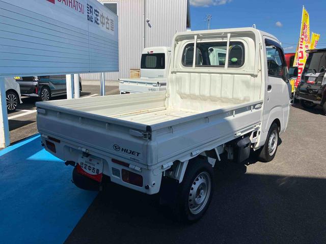 ハイゼットトラックスタンダード(福島県)の中古車