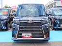 ２ＷＤ　ＣＶＴ　６６０ｃｃ　ターボ　両側電動スライドドア　衝突被害軽減ブレーキ　横滑り防止装置　ＡＢＳ　アイドリングストップ　プッシュボタンスタート　全席シートヒーター　ナビ用全方位カメラ（福島県）の中古車