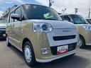 ２ＷＤ　ＣＶＴ　６６０ｃｃ　両側電動スライドドア　衝突被害軽減ブレーキ　横滑り防止装置　ＡＢＳ　アイドリングストップ　プッシュボタンスタート　スマートキー　ホットカップホルダー　ベンチシート（福島県）の中古車