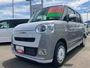 ２ＷＤ　ＣＶＴ　６６０ｃｃ　両側電動スライドドア　衝突被害軽減ブレーキ　横滑り防止装置　ＡＢＳ　アイドリングストップ　プッシュボタンスタート　ホットカップホルダー　前席シートヒーター　ベンチシート（福島県）の中古車