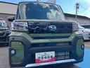 （福島県）の中古車