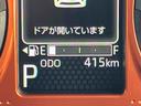 ４ＷＤ　ＣＶＴ　６６０ｃｃ　スカイフィールトップ　クルーズコントロール　衝突被害軽減ブレーキ　横滑り防止装置　ＡＢＳ　アイドリングストップ　プッシュボタンスタート　前席シートヒーター（福島県）の中古車