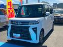 （福島県）の中古車