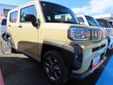 (福島県)の中古車