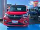 (福島県)の中古車