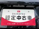 （福島県）の中古車