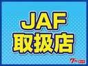 ４ＷＤ　６６０ｃｃ　５速マニュアル　デフロック　衝突被害軽減ブレーキ　横滑り防止装置　ＡＢＳ　アイドリングストップ　プッシュボタンスタート　マニュアルエアコン　パワーステアリング（福島県）の中古車