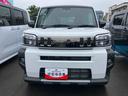 （福島県）の中古車