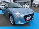 （福島県）の中古車
