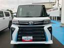 （福島県）の中古車