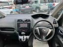 ２ＷＤ　ＣＶＴ　２０００ｃｃ　ナビ　バックカメラ　横滑り防止機能　両側電動スライドドア　３列シート　アイドリングストップ　フォグランプ　プッシュボタンスタート　オートライト（福島県）の中古車
