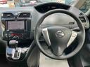 ２ＷＤ　ＣＶＴ　２０００ｃｃ　ナビ　バックカメラ　横滑り防止機能　両側電動スライドドア　３列シート　アイドリングストップ　フォグランプ　プッシュボタンスタート　オートライト（福島県）の中古車