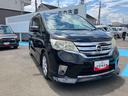 ２ＷＤ　ＣＶＴ　２０００ｃｃ　ナビ　バックカメラ　横滑り防止機能　両側電動スライドドア　３列シート　アイドリングストップ　フォグランプ　プッシュボタンスタート　オートライト（福島県）の中古車