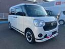 （福島県）の中古車