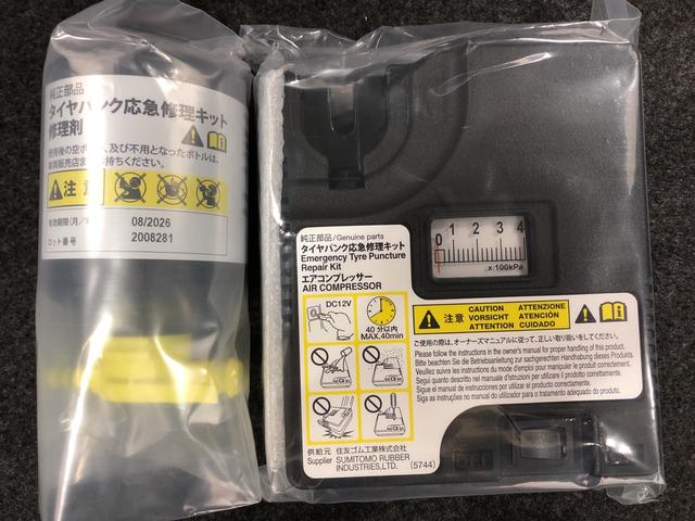 ミライースL SAIII(宮城県)の中古車