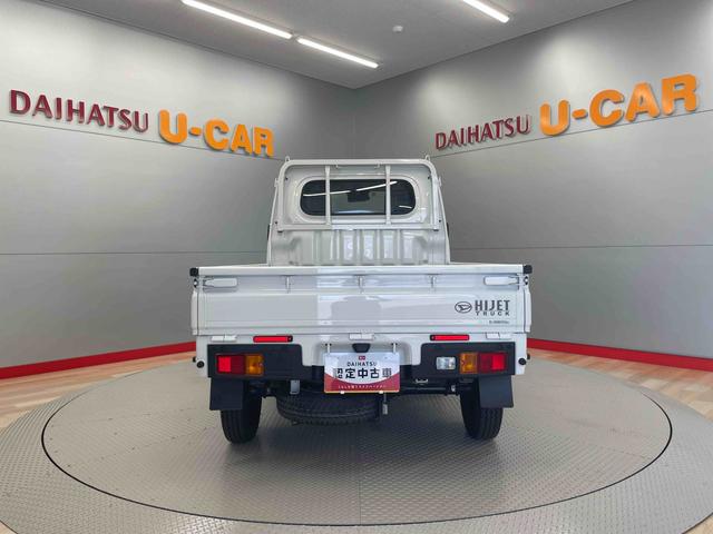 ハイゼットトラックスタンダード（宮城県）の中古車