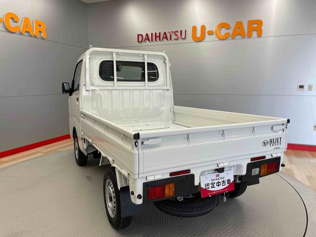 ハイゼットトラックスタンダードＳＡIIIｔ（宮城県）の中古車