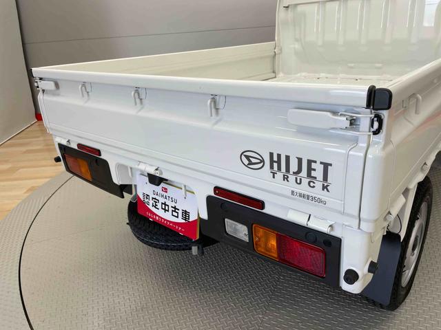 ハイゼットトラックスタンダードＳＡIIIｔ（宮城県）の中古車