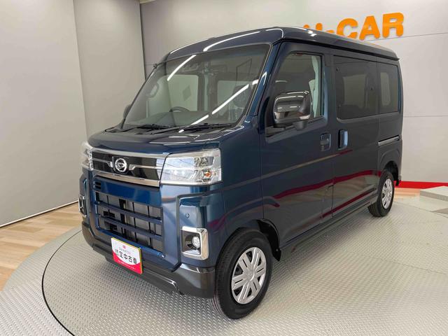 アトレーＲＳ（宮城県）の中古車