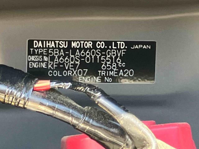 タントカスタムＸ（宮城県）の中古車