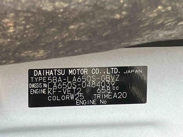 タントカスタムＲＳ（宮城県）の中古車