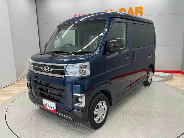 アトレーＲＳ（宮城県）の中古車