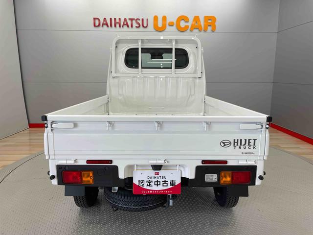 ハイゼットトラックスタンダード（宮城県）の中古車