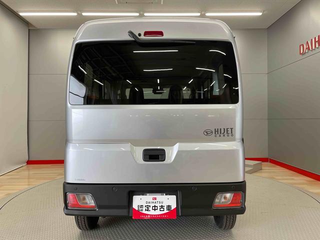 ハイゼットカーゴＤＸ（宮城県）の中古車