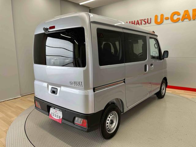 ハイゼットカーゴＤＸ（宮城県）の中古車