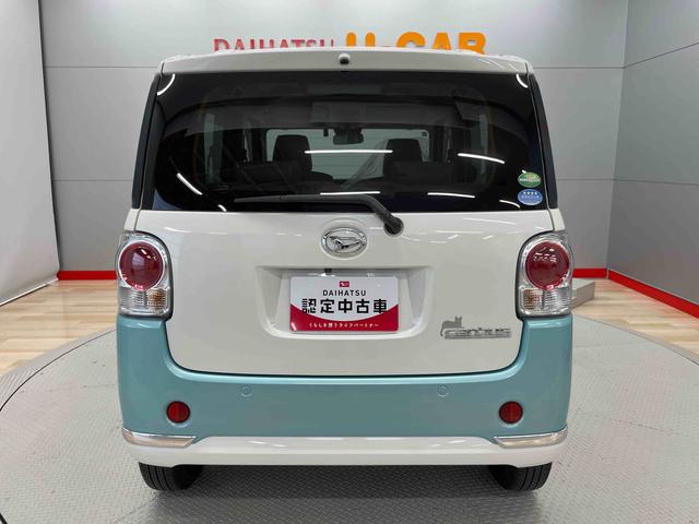 ムーヴキャンバスＸメイクアップリミテッド　ＳＡIII（宮城県）の中古車