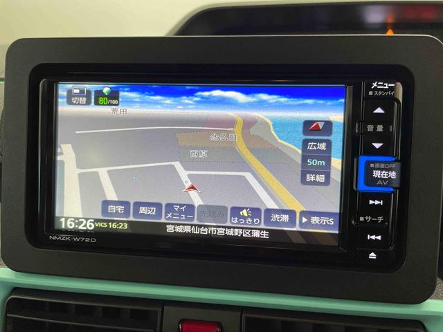 タントＸ（宮城県）の中古車