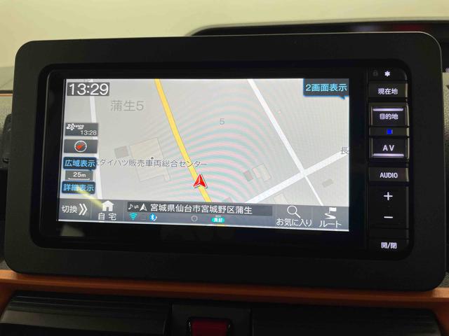 タントファンクロス（宮城県）の中古車