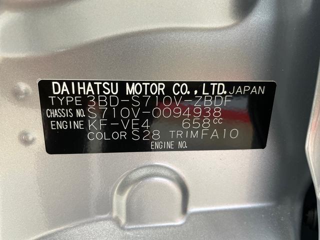 ハイゼットカーゴＤＸ（宮城県）の中古車
