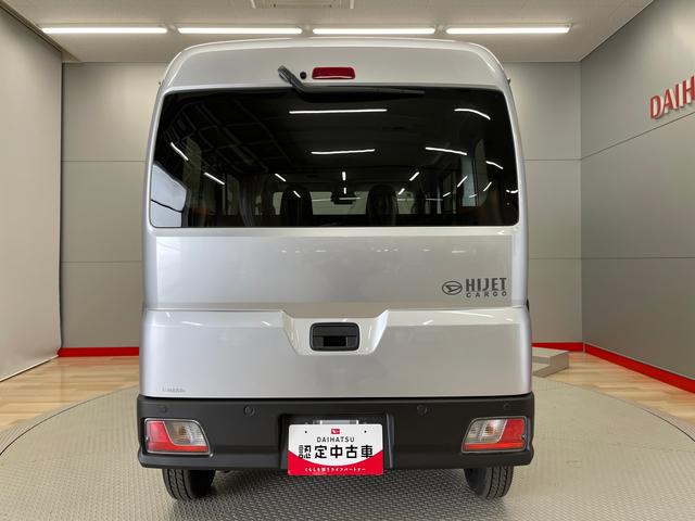 ハイゼットカーゴＤＸ（宮城県）の中古車
