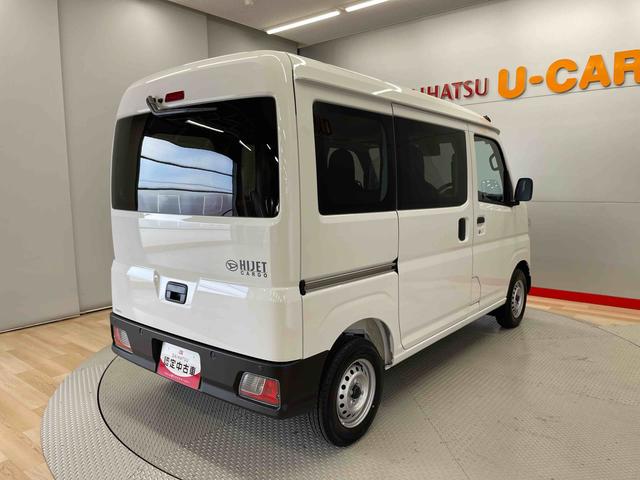 ハイゼットカーゴＤＸ（宮城県）の中古車