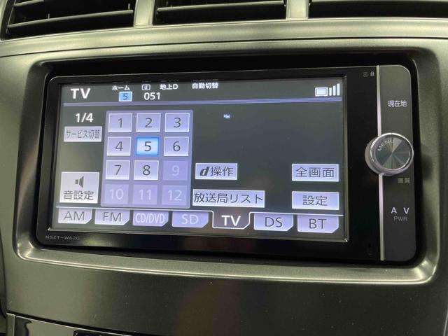 プリウスアルファＳ　Ｌセレクション（宮城県）の中古車