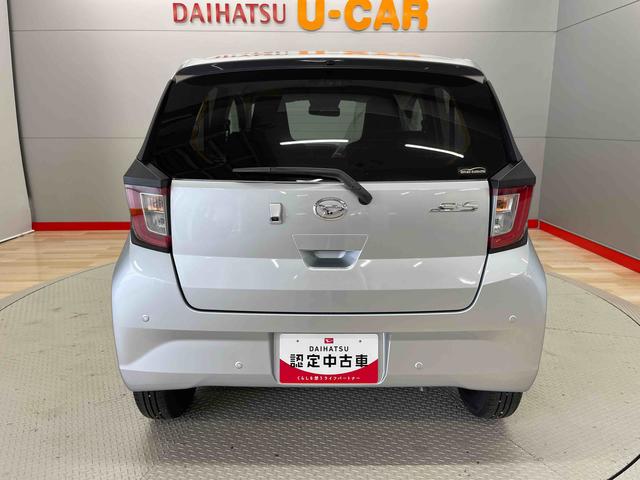 ミライースＸ　ＳＡIII（宮城県）の中古車