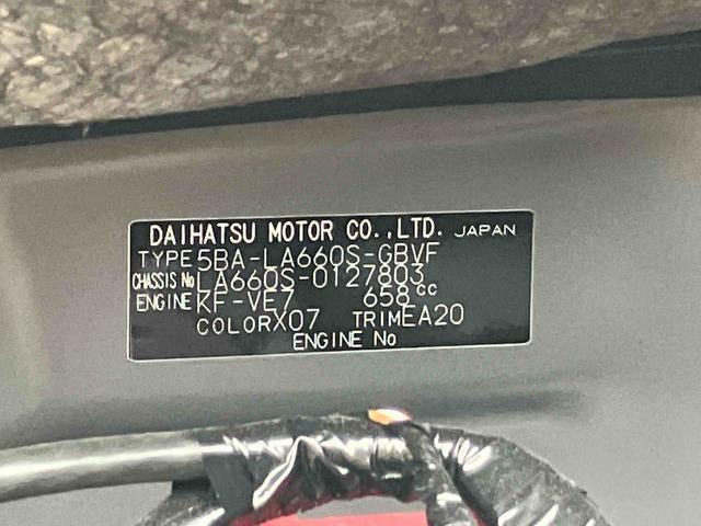 タントカスタムＸ（宮城県）の中古車